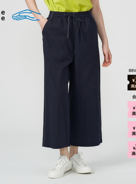 素然klee klee 25夏经典女士简约休闲蓝色泡泡纱松直筒裤
