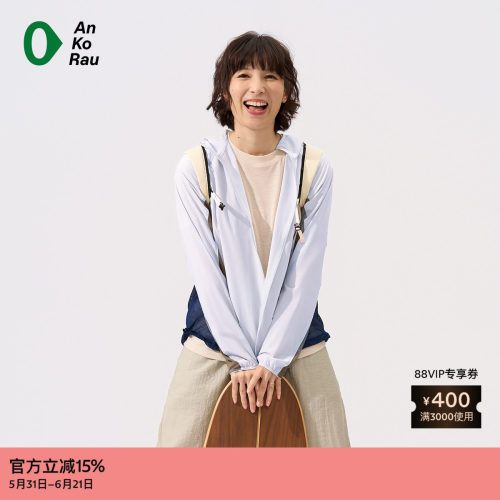 AnKoRau安高若拼网眼带帽外套