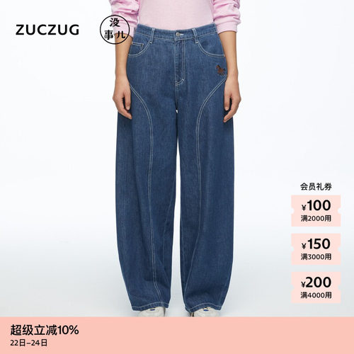 ZUCZUG没事儿棉麻牛仔弯刀裤