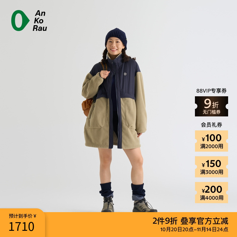 AnKoRau双面穿梭织抓绒长外套