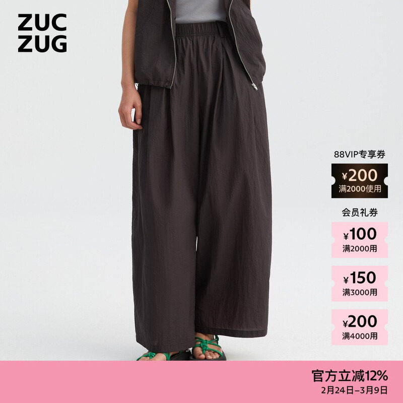 ZUCZUG 素然25夏季女士经典休闲进口轻薄尼龙布肥褶裥裤 - ZUCZUG官方旗舰店出品