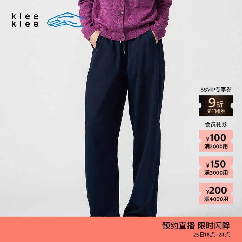 kleeklee环保棉针织布直筒裤