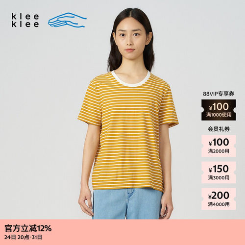 kleeklee环保棉条纹简约短袖T恤