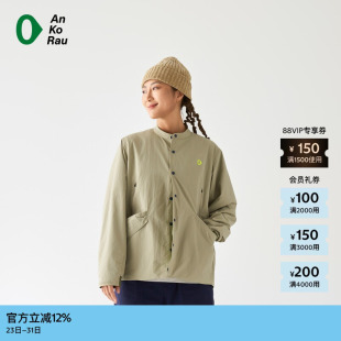 素然AnKoRau 安高若春季 女士户外穿搭Alpha防泼水外套