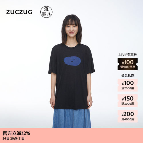 ZUCZUG没事儿亚麻涤针织布T恤