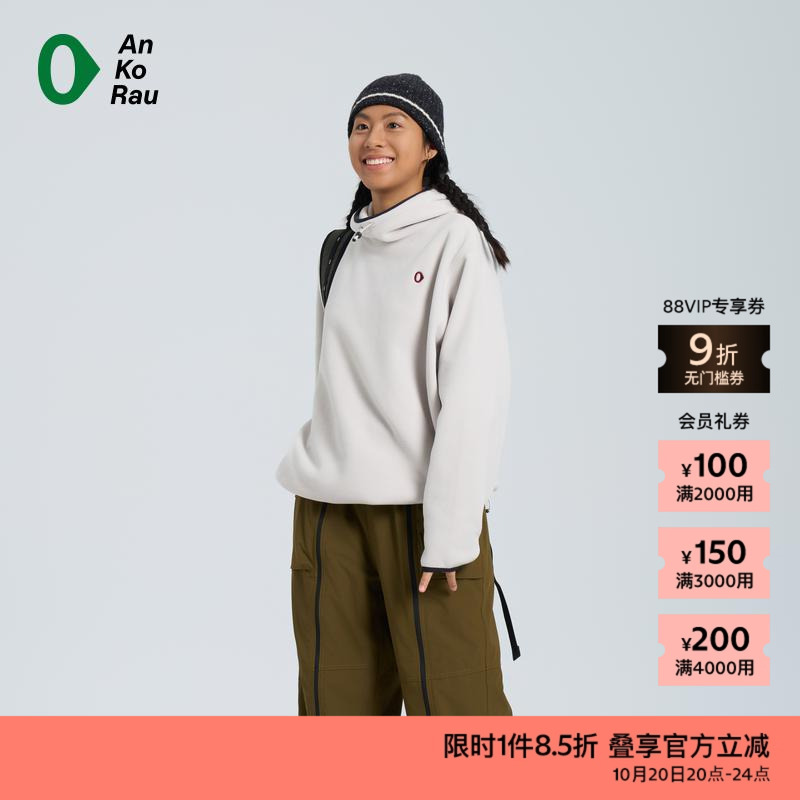 AnKoRau抓绒休闲带帽卫衣