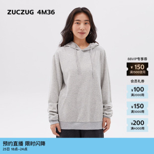 素然ZUCZUG 秋冬女士细腻毛巾针织布带帽宽松卫衣 4M36