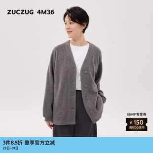 女士休闲莱赛尔羊毛混纺V领开衫 春季 4M36 素然ZUCZUG