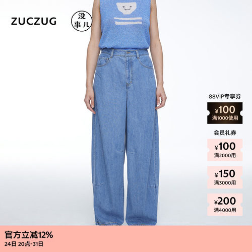ZUCZUG没事儿莱赛尔棉牛仔弯刀裤