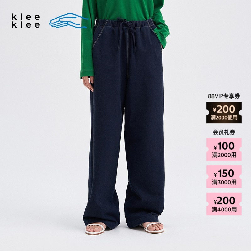 【新品】素然klee klee25冬女士环保棉宽松休闲靛蓝染牛仔直筒裤,女装/女士精品,牛仔裤,淘宝优惠券,粉丝福利购,淘宝优惠卷