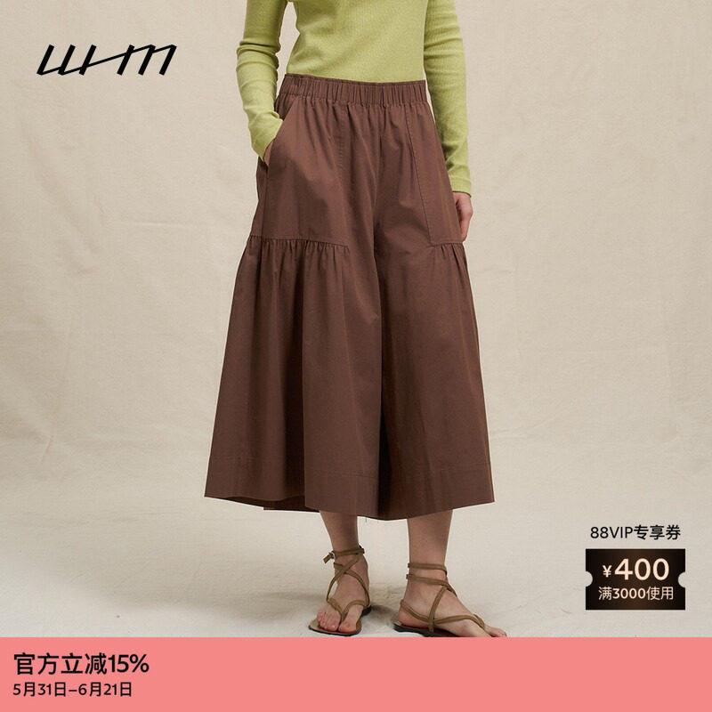 素然WHM 夏季女士时尚斜纹强捻棉布抽褶宽松长裤