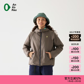 素然AnKoRau 安高若25春季 女士户外穿搭轻量双面穿外套