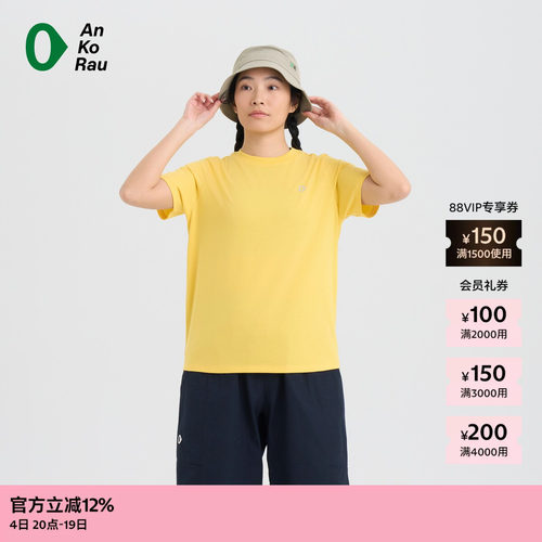 AnKoRau安高若再生棉短袖T恤