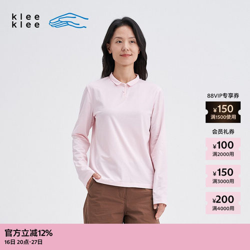 kleeklee弹力柔感小翻领长袖T恤