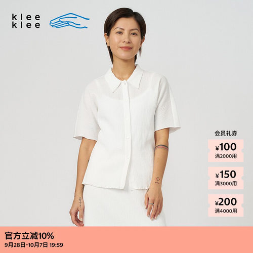 kleeklee环保棉起皱棉布衬衫