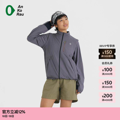 AnKoRau安高若轻量防风octa外套