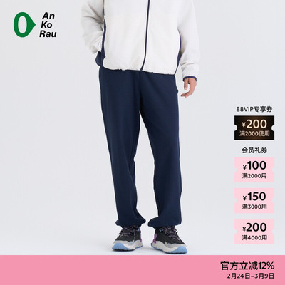 AnKoRau休闲圈圈针织布松锥裤