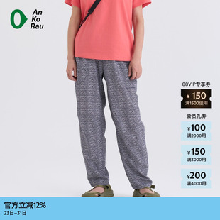 休闲涤麻混纺松锥裤 女士经典 安高若春季 素然AnKoRau