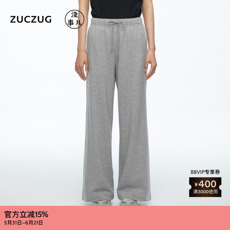 【新品】素然ZUCZUG没事儿 26春女士马年限定一马当先羊毛直筒裤