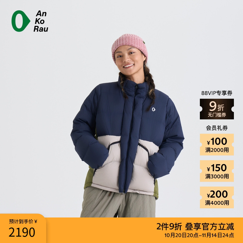 AnKoRau双面穿蓬松立领羽绒服