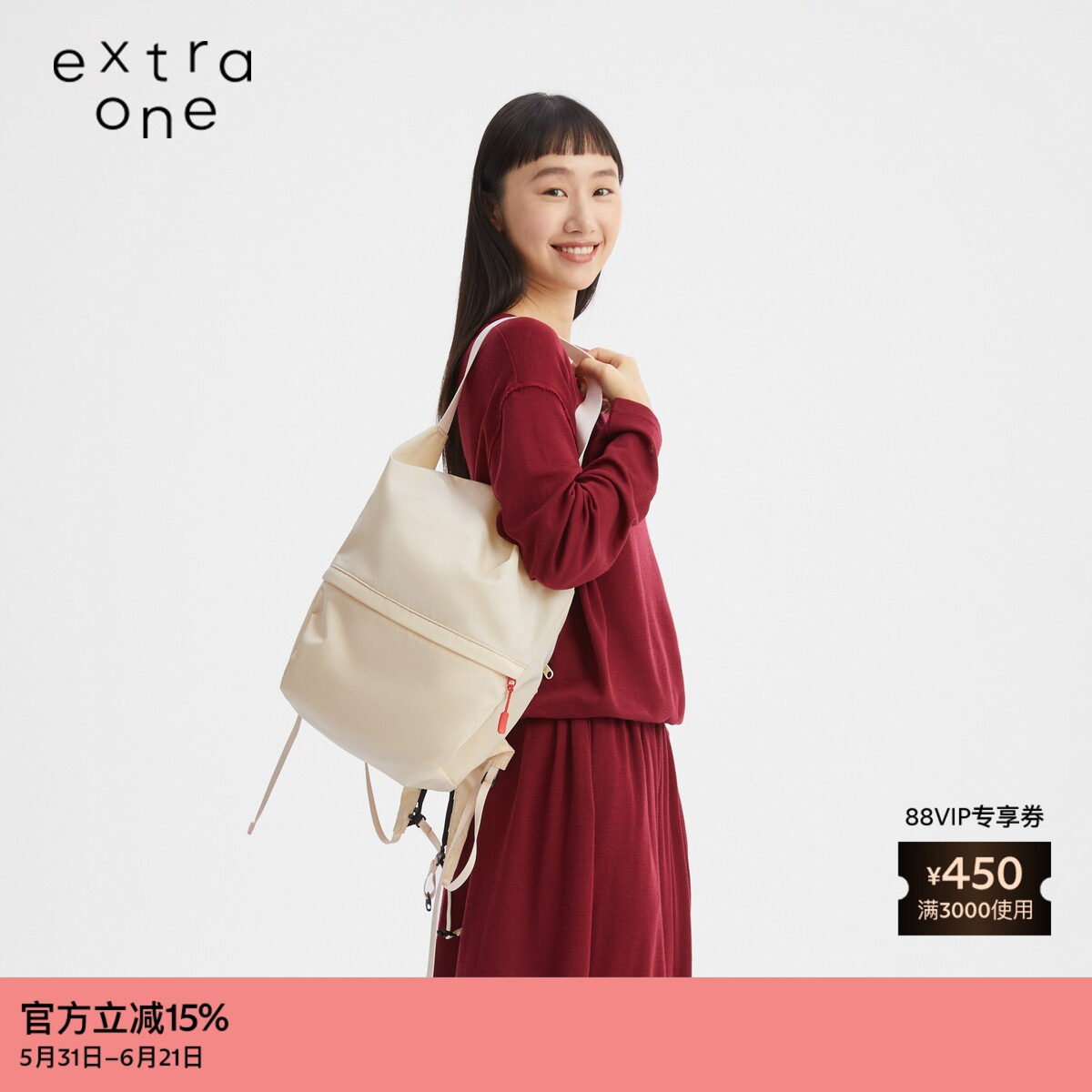 extraone多Way防污水洗尼龙包