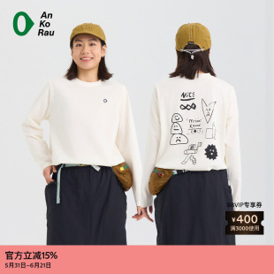 【新品】素然 AnKoRau 安高若26春女士Coolmax 速干涂鸦长袖T恤
