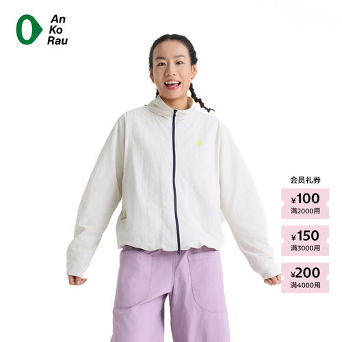 AnKoRau安高若横条中空立领外套
