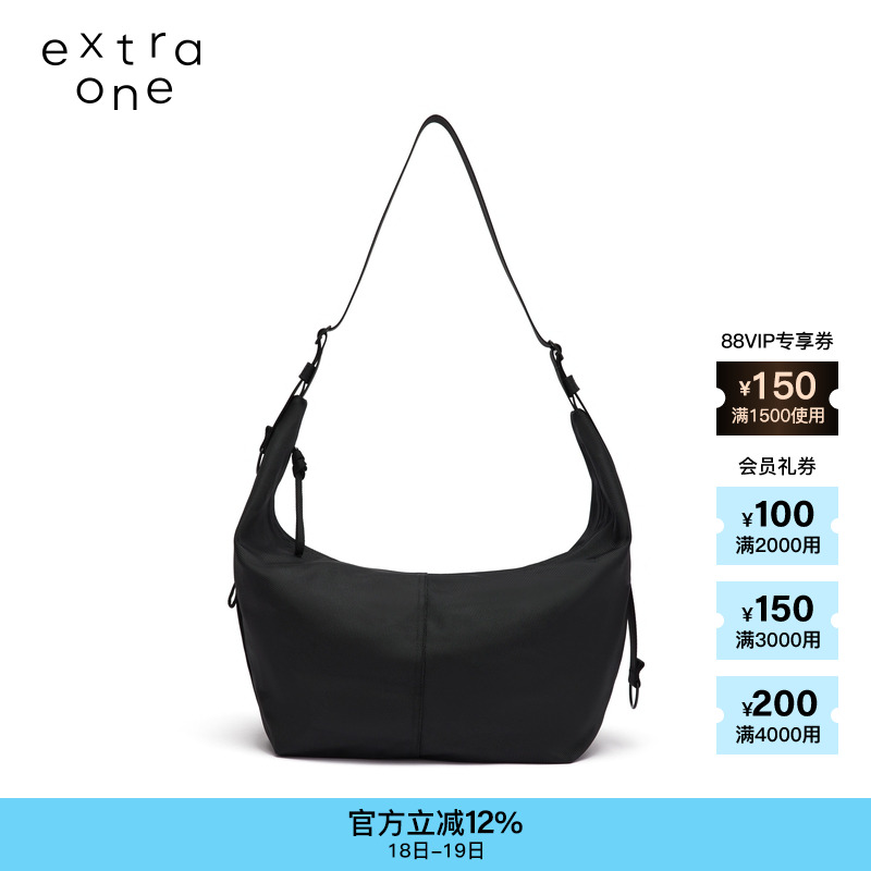 extraone牛津布斜背包