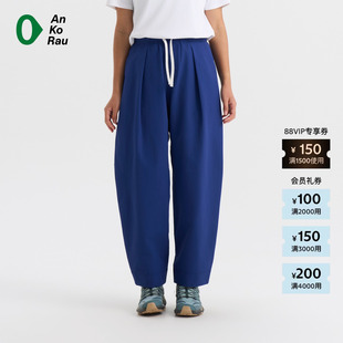 安高若 AnKoRau 素然 26春女休闲运动尼龙口袋面包松锥裤 新品