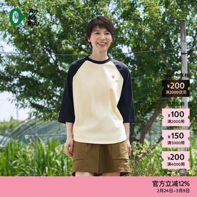 AnKoRau运动拼色七分袖T恤