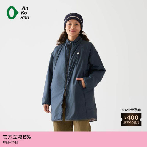 AnKoRau休闲轻量双面穿立领外套