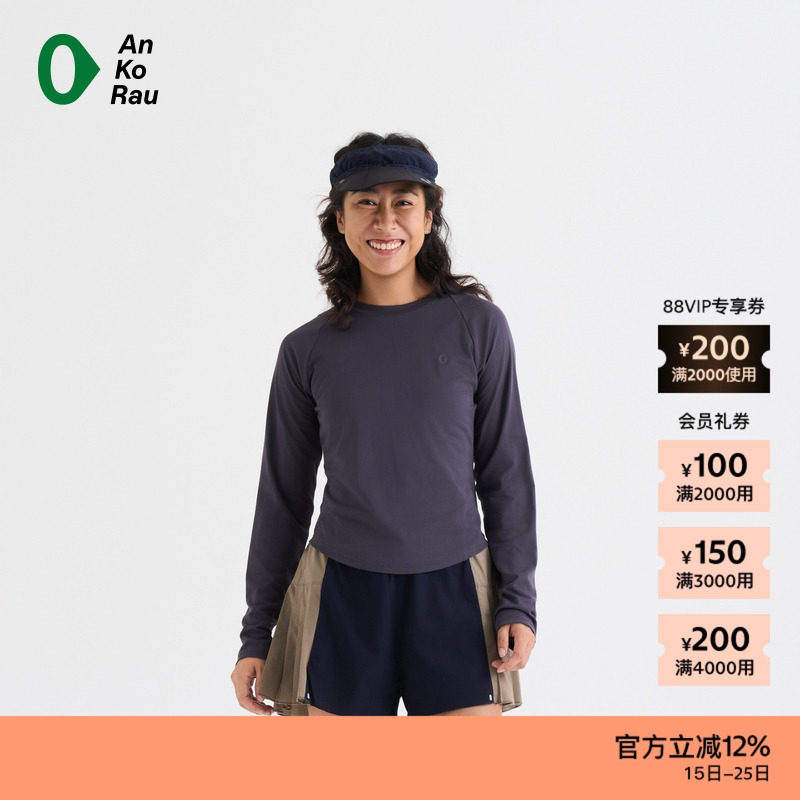 【新品】素然AnKoRau 安高若 25冬女士户外网眼透气轻量长袖T恤