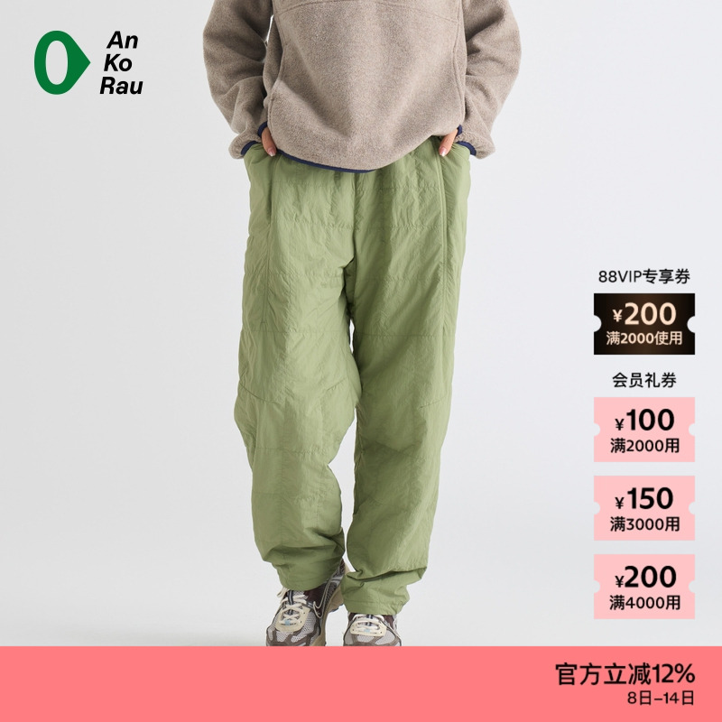 AnKoRau休闲运动宽松绗棉直筒裤