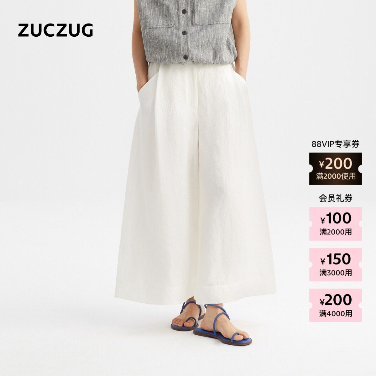 【新品】ZUCZUG 素然26春女士经典气质简约休闲丝麻泡泡纱裙裤 - ZUCZUG官方旗舰店出品