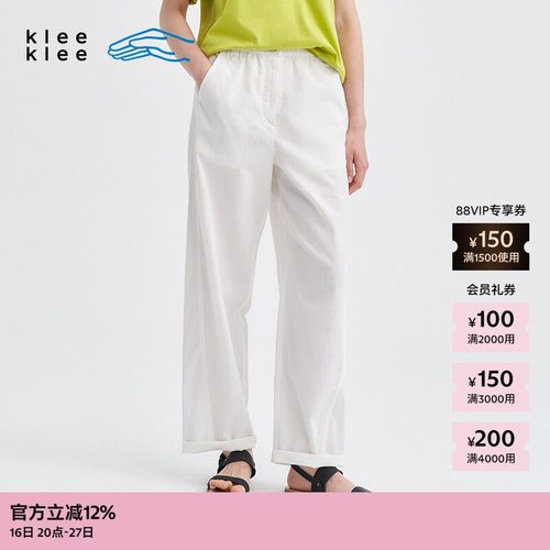 kleeklee环保棉纱罗棉布锥裤