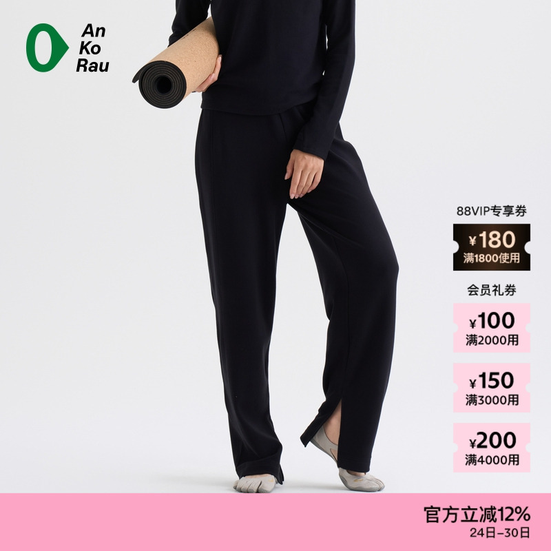 AnKoRau安高若运动磨毛直筒裤