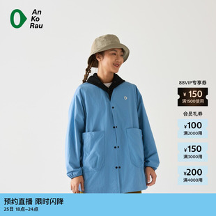 素然AnKoRau 安高若春季 轻量梭织外套 女士休闲运动经典