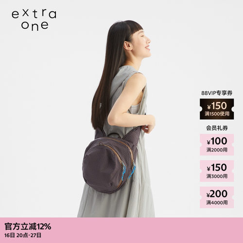 extraone再生尼龙一日游斜挎包