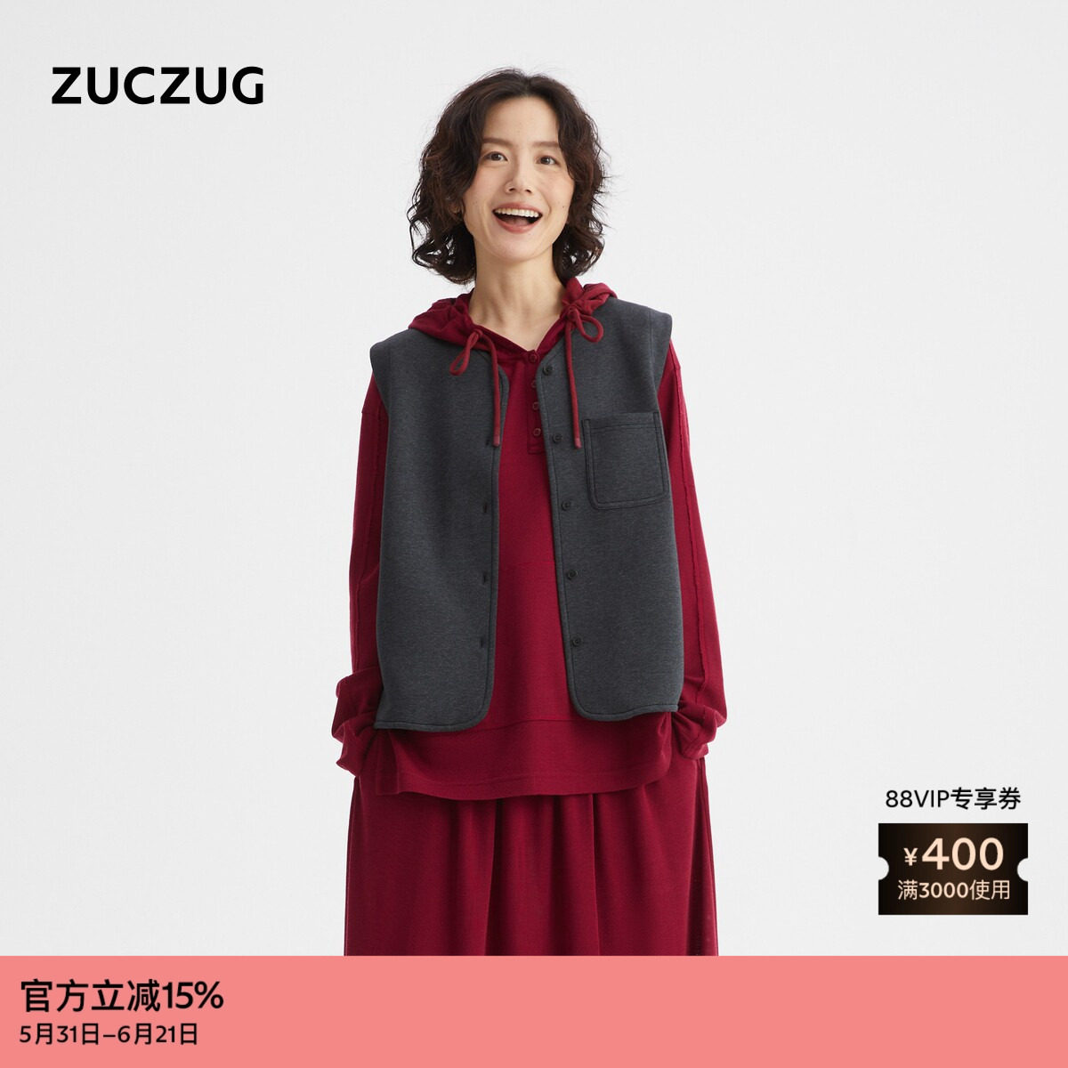 【新品】ZUCZUG 素然 26春女士经典简约红色双面杂色针织布马甲