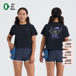 【新品】素然 AnKoRau 安高若 26夏女士休闲Coolmax邮差狗短款T恤