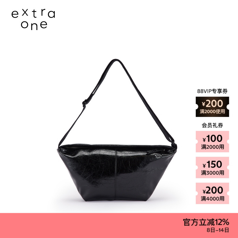 extraone休闲裂纹牛皮牛角包