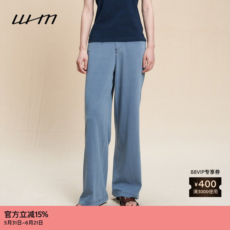 素然WHM 秋季女士通勤时尚设计感靛蓝染针织布松直腿裤