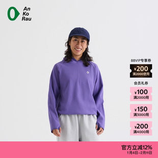 【新品】素然AnKoRau 安高若25冬女士经典户外干爽华夫格连帽T恤