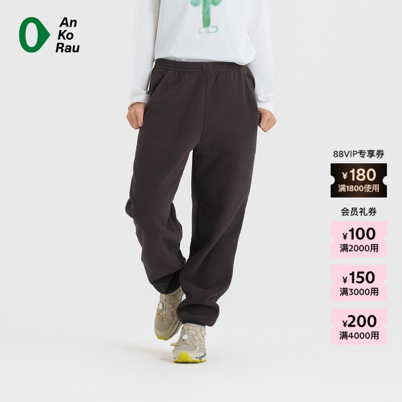 AnKoRau安高若简约抓绒松锥裤