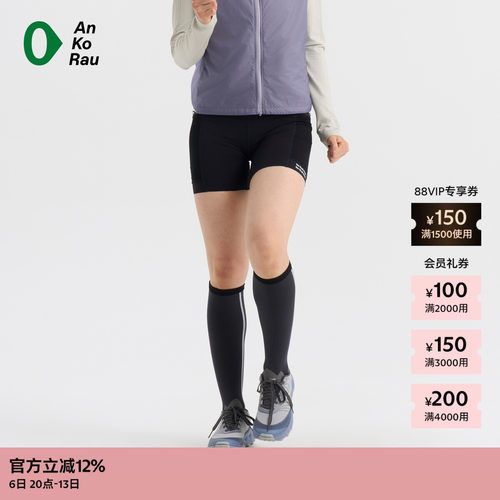 AnKoRau安高若越野三分legging