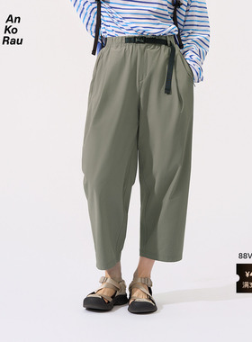 【新品】素然 AnKoRau 安高若 26夏女士弹力轻量速干八分阔腿裤