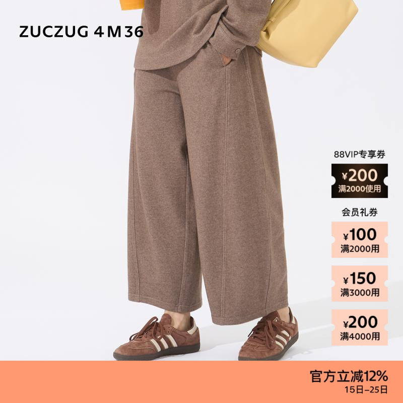 ZUCZUG4M36羊毛针织布弧形裤