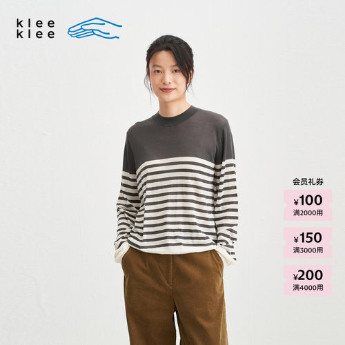 原色细支羊毛条纹套头衫