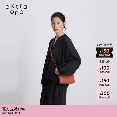 extraone超薄牛皮斜挎包