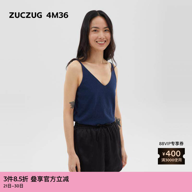 素然ZUCZUG 4M36 夏女士经典休闲设计感起圈肌理吊带